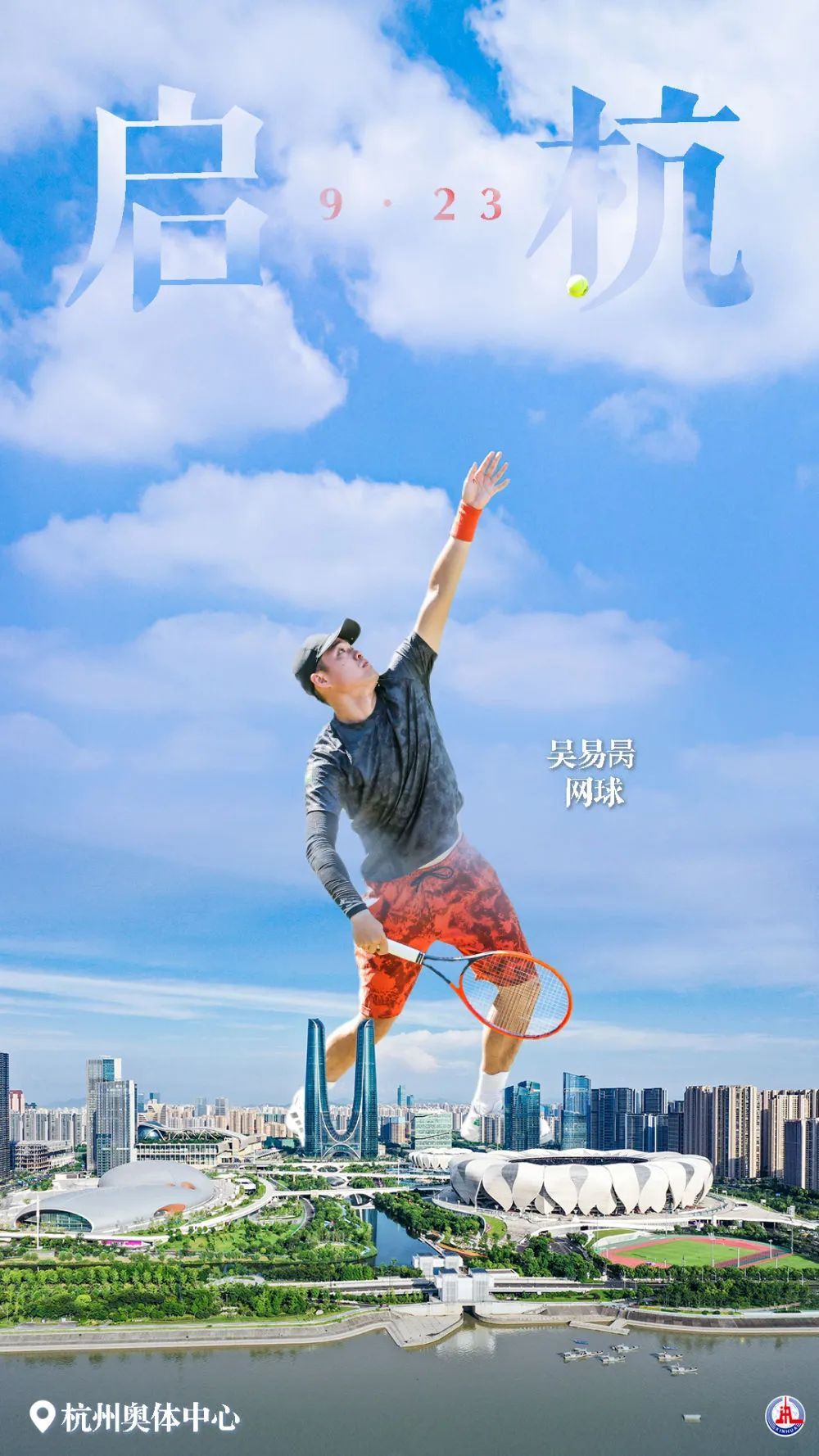 有个游戏平台送6元首充